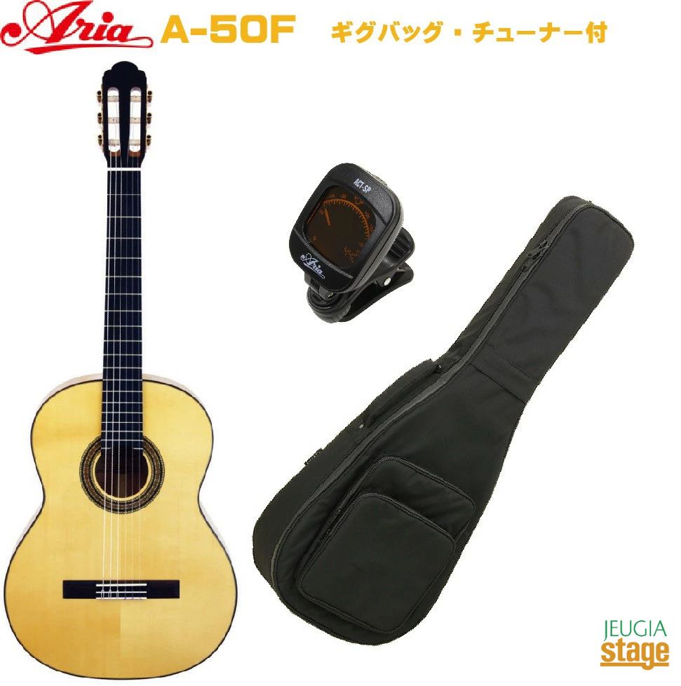 アリア Basic Flamenco A-50F (アコースティックギター) 価格比較