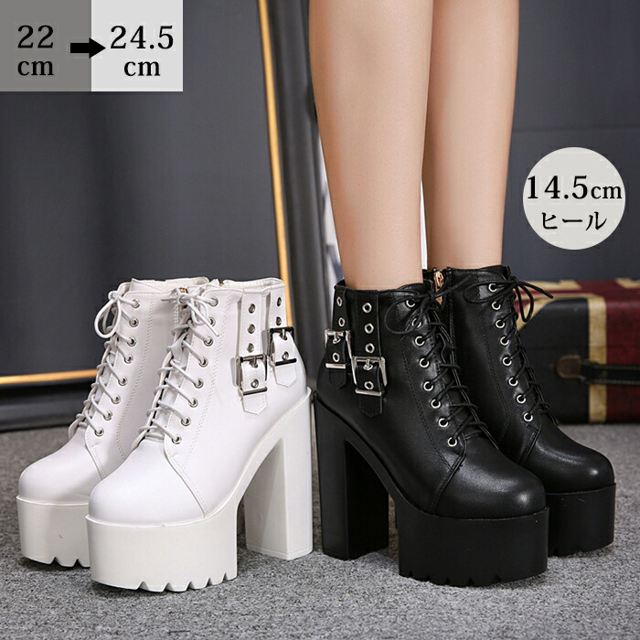 楽天市場】超足長 ショートブーティー ハイヒール レディース 厚底