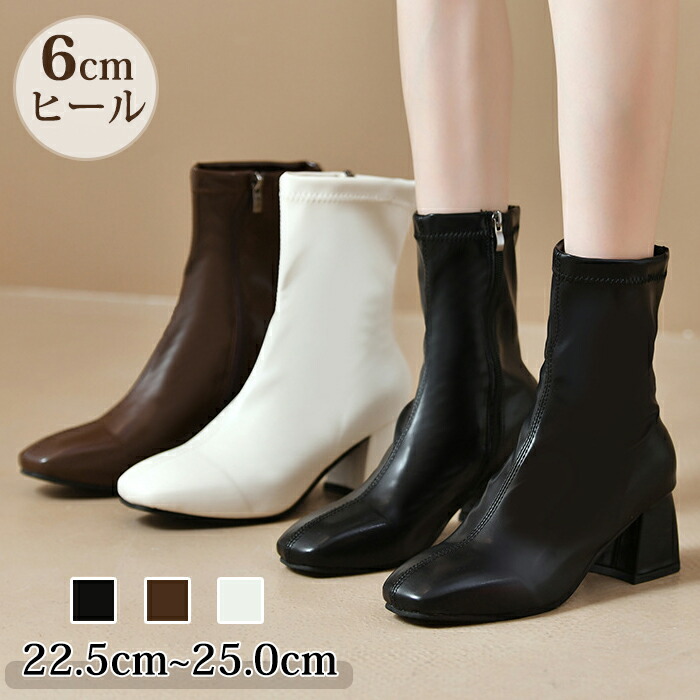 楽天市場】ショートブーツ スクエアトゥ チャンキーヒール レディース