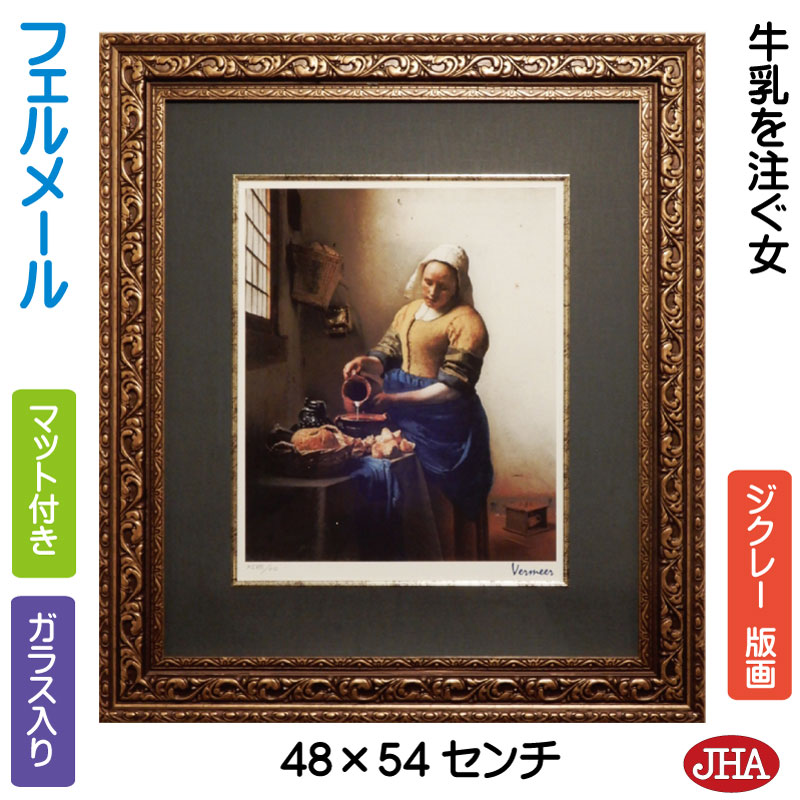 油絵 絵 絵画 インテリア 額付(黒) F4-052113 人物 女性像 絵画