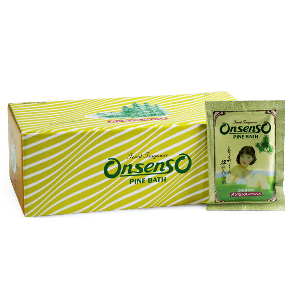 楽天市場】松葉エキスの薬用入浴剤オンセンス パインバス贈答用50g×30
