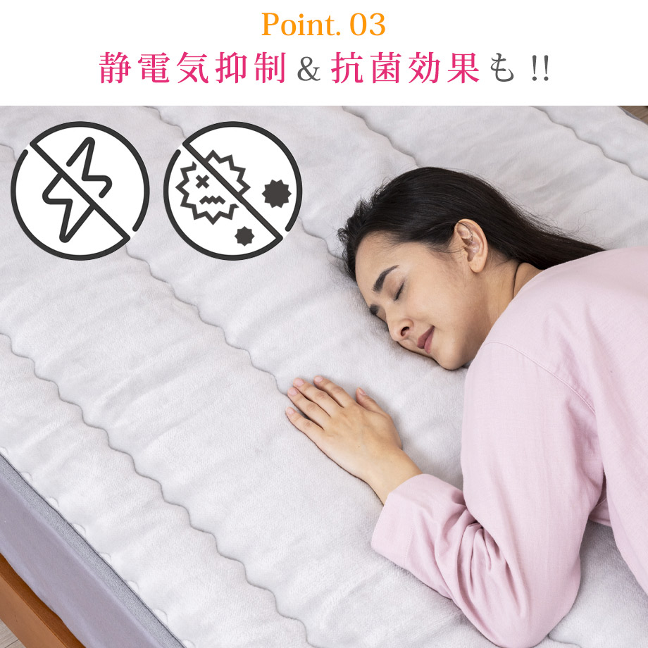 楽天市場】＼P5倍＆MAX1000円coupon／【西川】敷パッド あったか