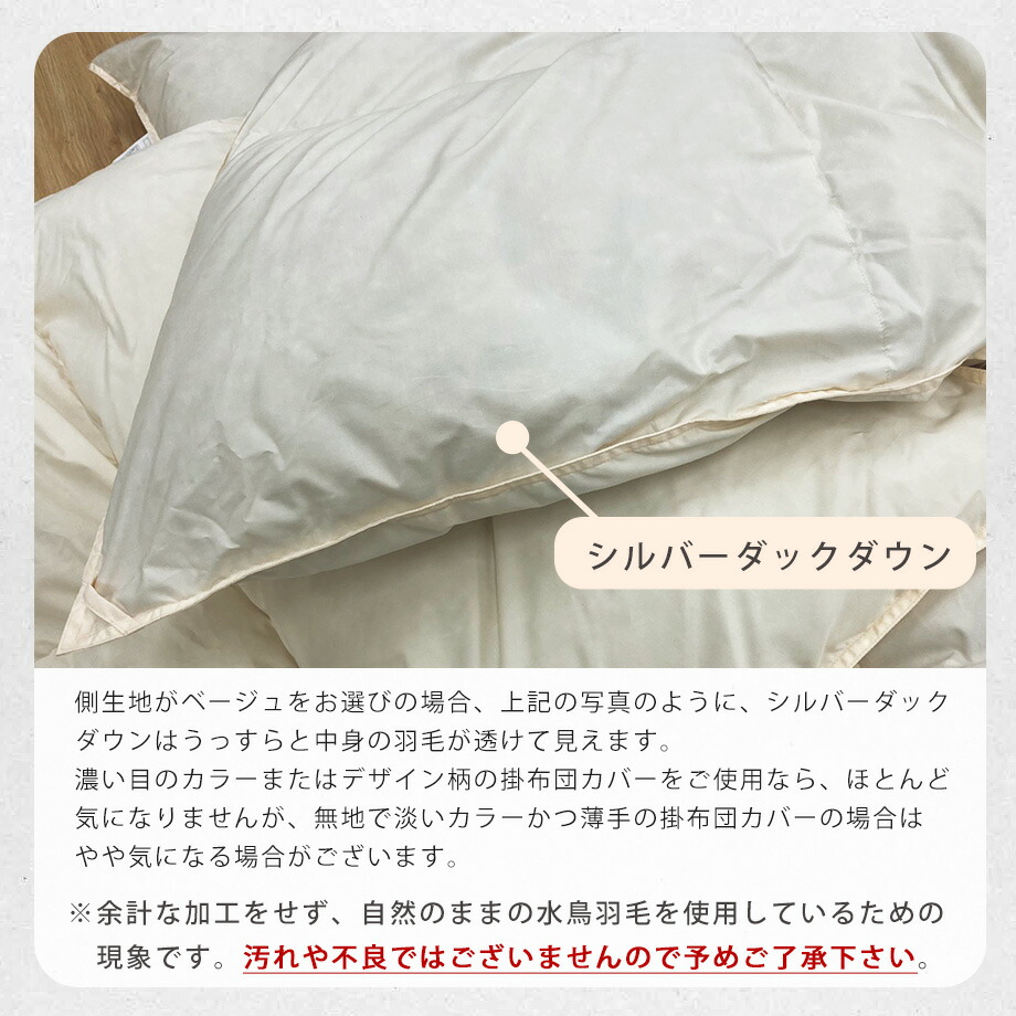 楽天市場】羽毛布団 シングル 1.4kg を超えた 1.5kg シングル