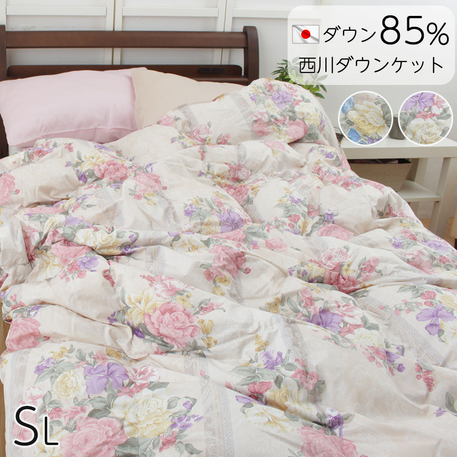 楽天市場】＼SS特価／西川 羽毛布団 シングル 羽毛肌掛け布団 ダウン