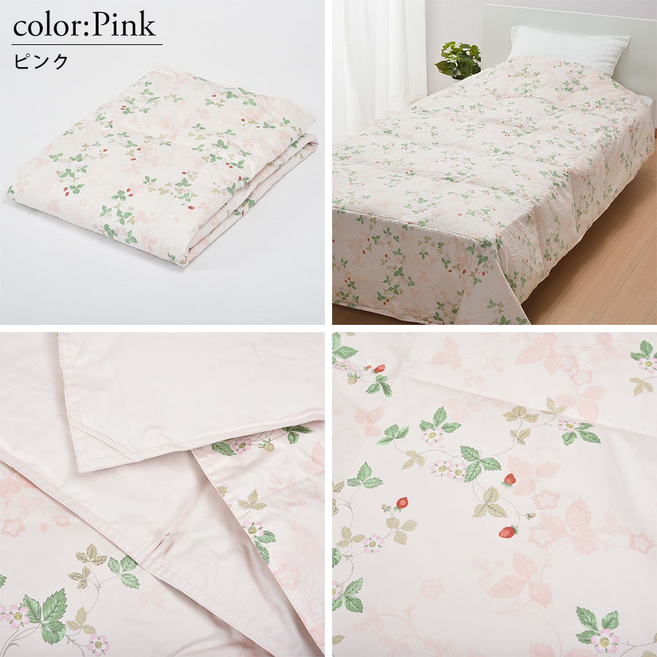 楽天市場】西川 ウェッジウッド 羽毛肌掛ふとん 肌ふとん 薄掛け布団