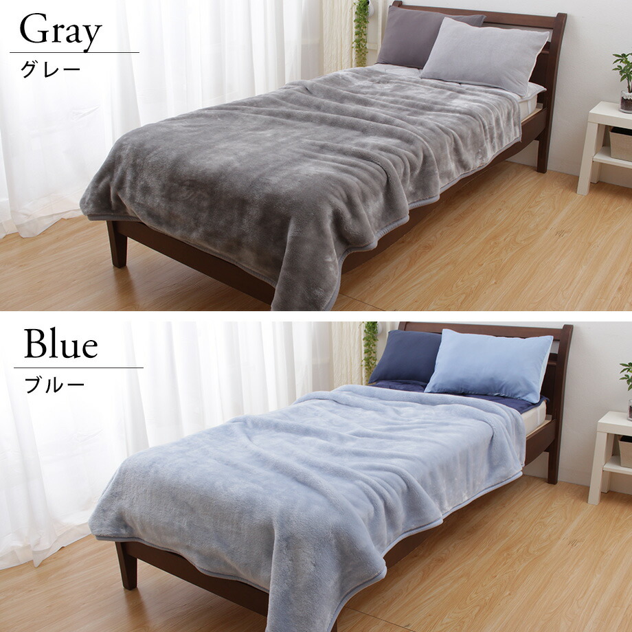 楽天市場】【2枚セット】累計販売枚数15万枚突破！ 毛布 西川 2枚