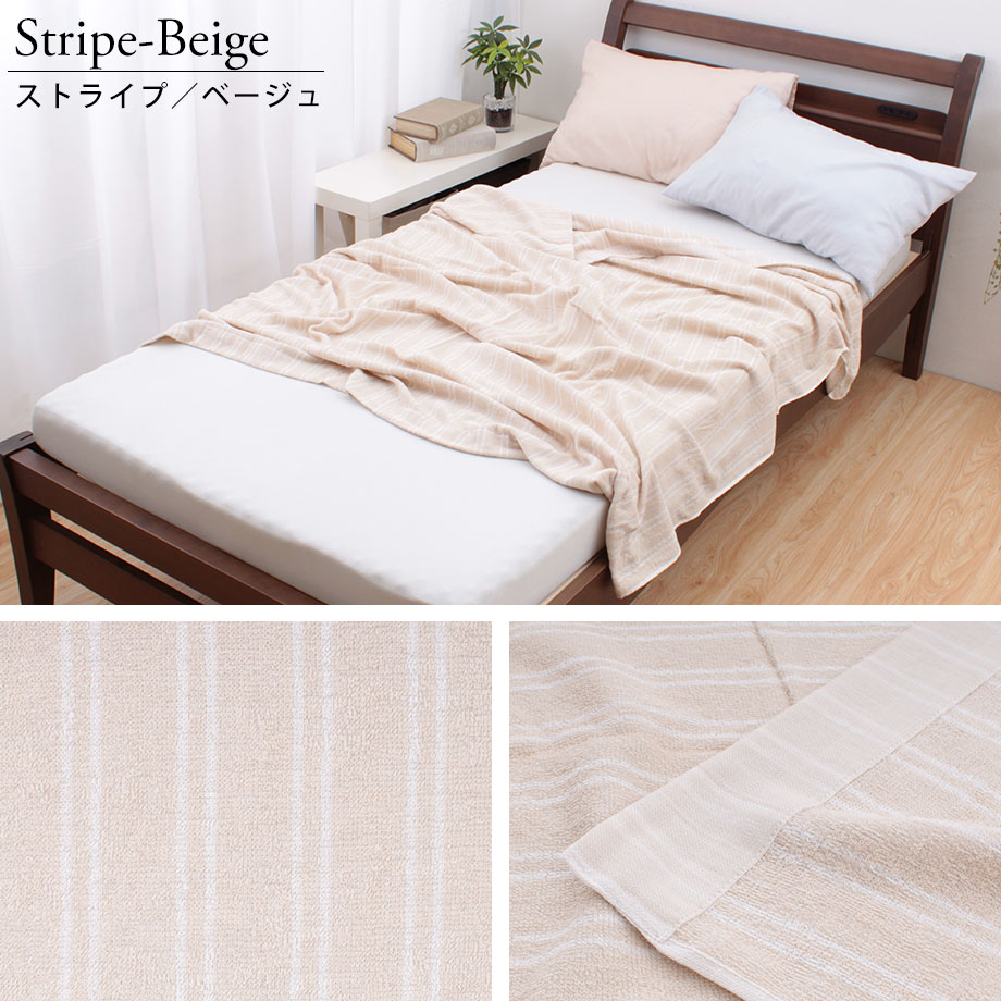 楽天市場】【2026 福袋】西川 シングル タオルケット 敷きパッド 枕