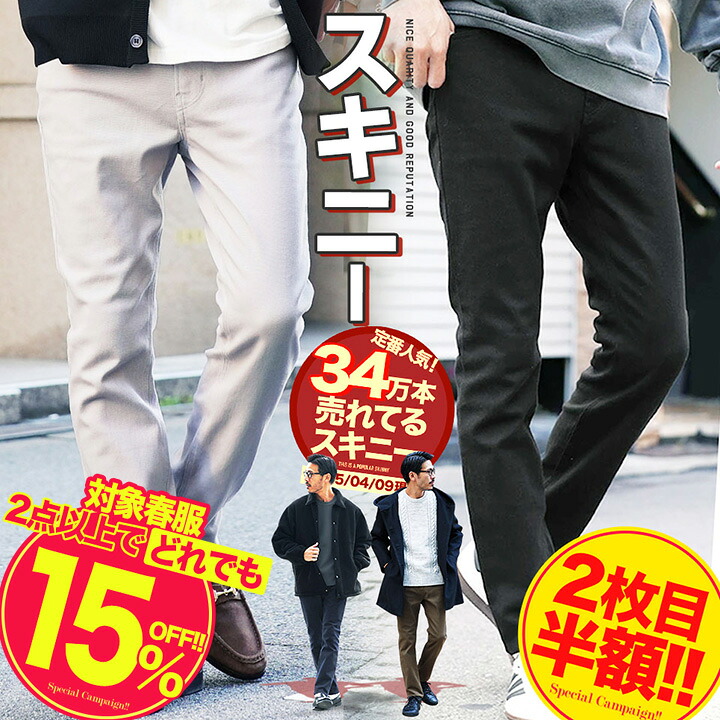 楽天市場】【15％OFFクーポン配信中】【2点目半額クーポン配信中