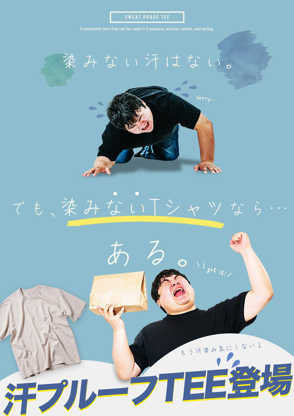 楽天市場】汗染み防止 Tシャツ メンズ クルーネック◇汗じみ防止 汗