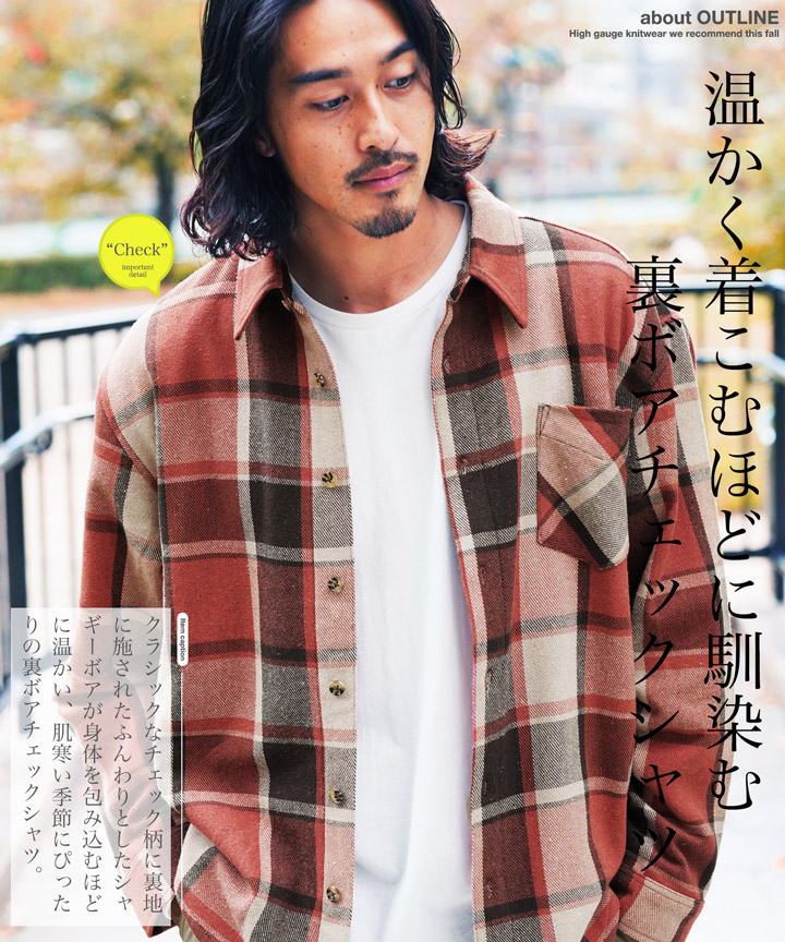 楽天市場】ネルシャツ 厚手 チェックシャツ 裏ボア ジャギーボア 長袖