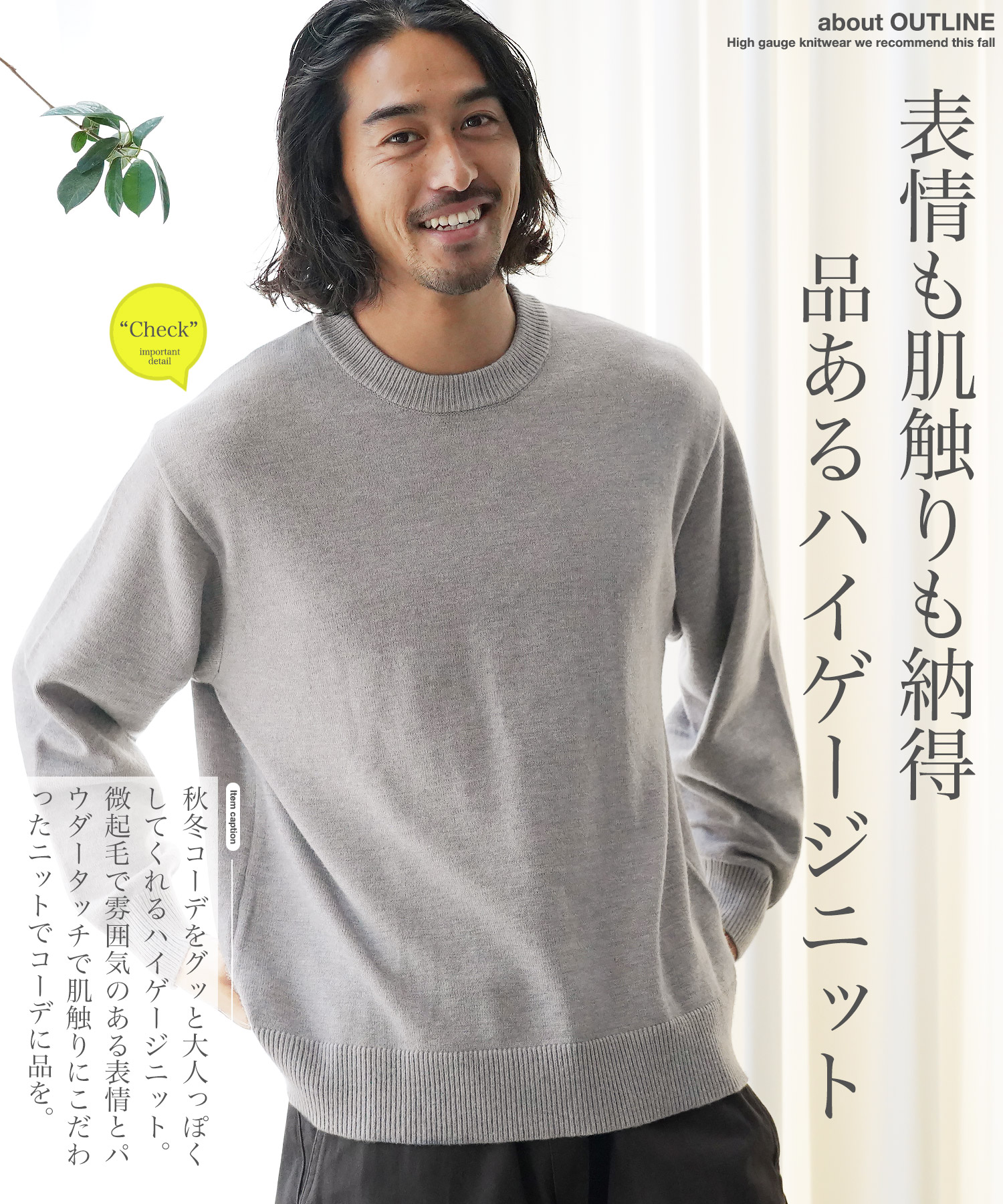 楽天市場】【クーポン対象外】ニット クルーネック セーター メンズ