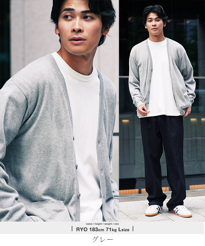 楽天市場】【15％OFFクーポン配信中】カーディガン メンズ コットン 綿