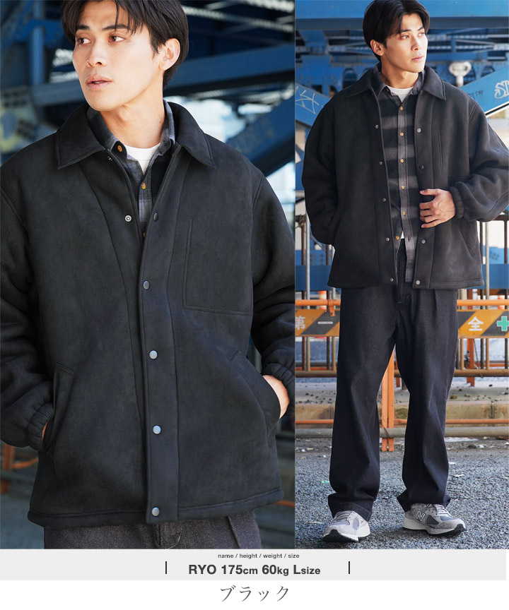 楽天市場】【クーポン対象外】裏ボア メンズ コート ジャケット