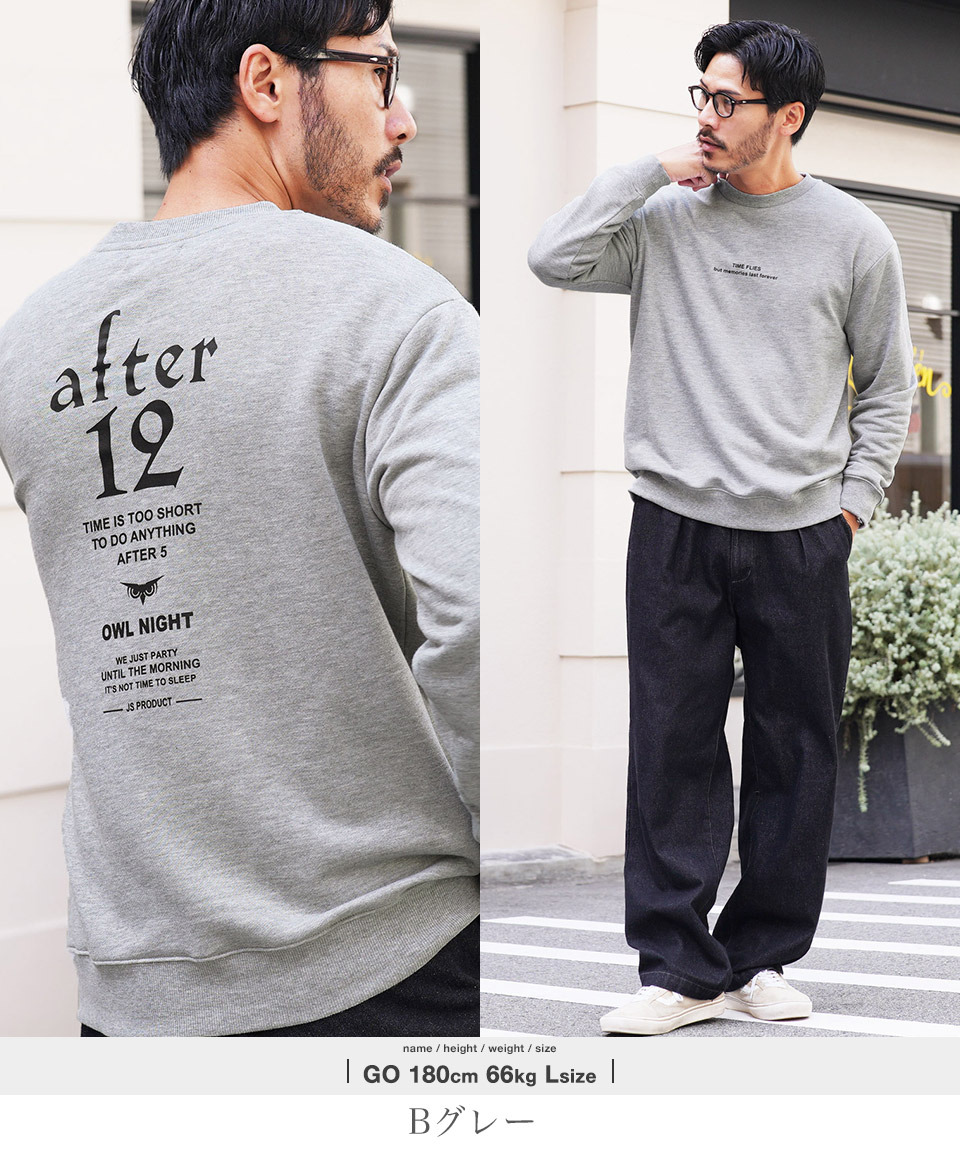 楽天市場】【15％OFFクーポン配信中】スウェット トレーナー メンズ