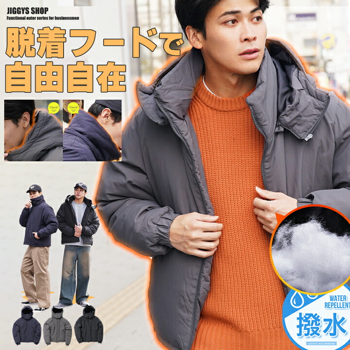 楽天市場】【クーポン対象外】中綿 ダウンジャケット ブルゾン メンズ