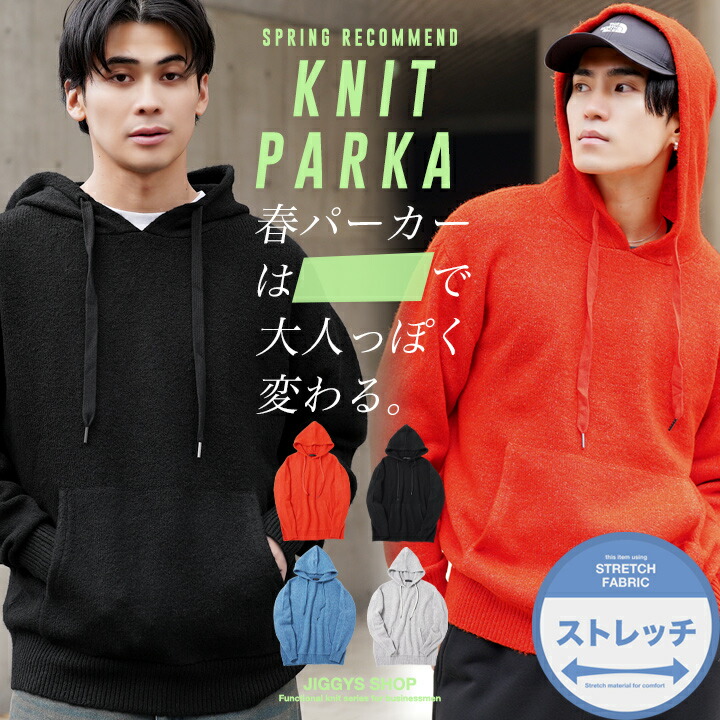 楽天市場】【クーポン対象外】プルオーバー パーカー メンズ 柔らかい