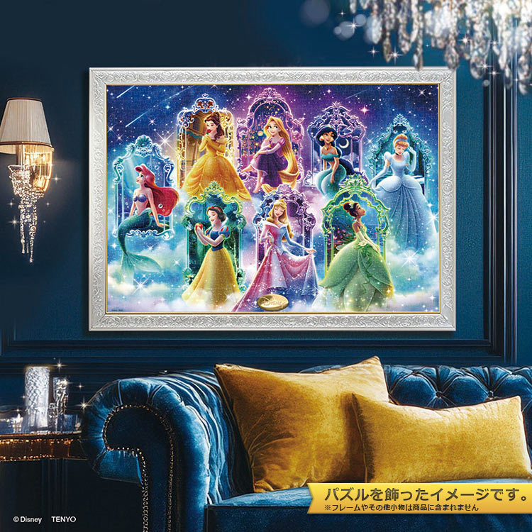 楽天市場】ジグソーパズル 1000ピース Believing in Dreams 〜夢を信じ