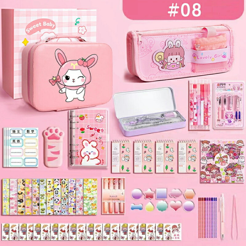 楽天市場】超豪華な文房具セット 携帯便利 収納ケース付き 描き用 学習