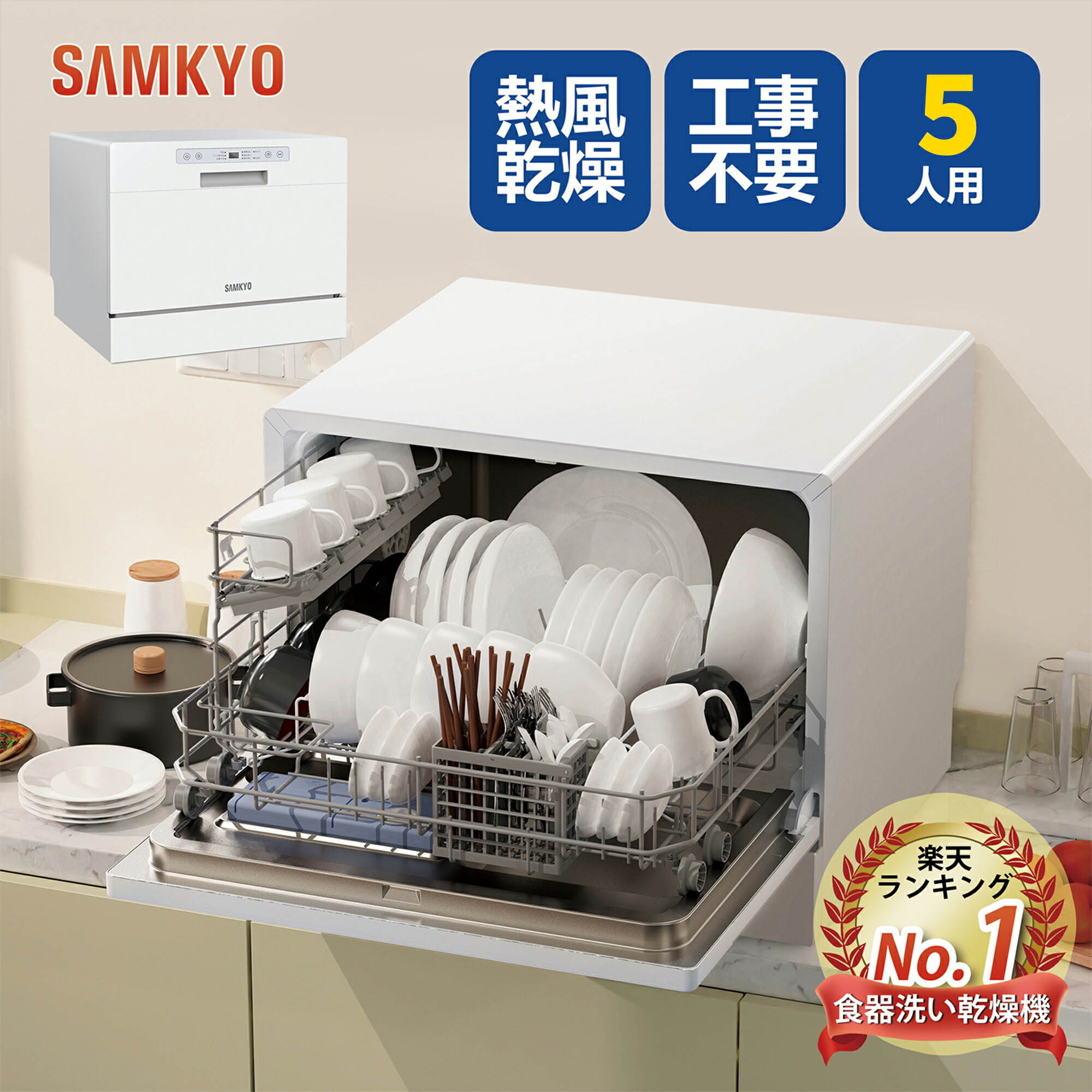 楽天市場】パナソニック(Panasonic) CB-SEJ8 食器洗い乾燥機用分岐栓
