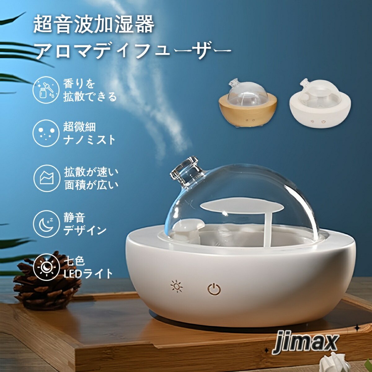 楽天市場】気楽 加湿器 木製 丸ドーム アロマ ガラス 乾燥対策 アロマ