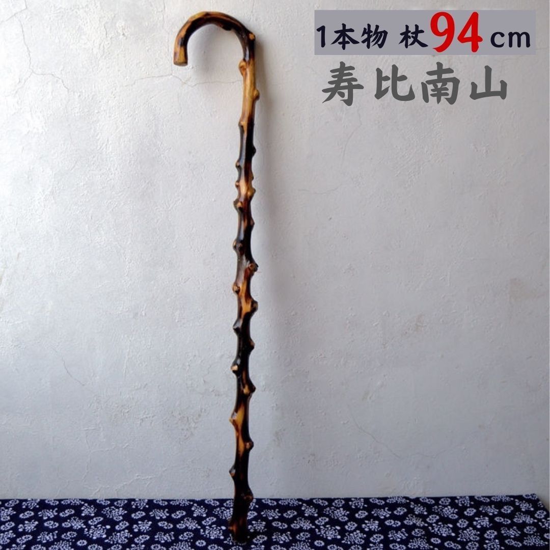 杖 アンティーク」の人気商品一覧 | 安い商品を通販サイトから探す