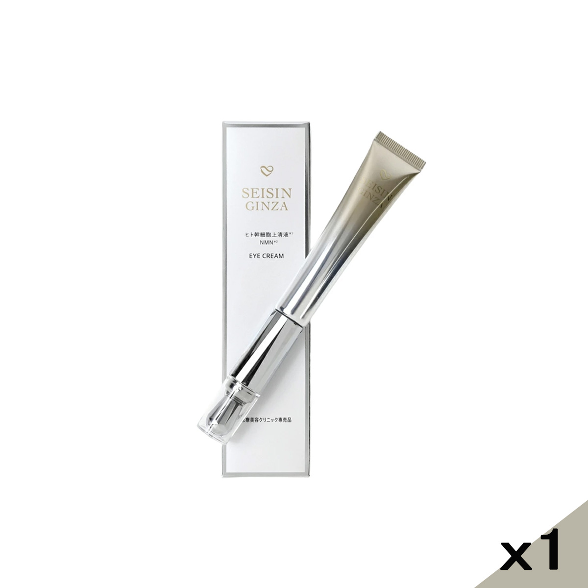 楽天市場】SEISIN GINZA アイクリーム 20g ヒト骨髄幹細胞順化培養液