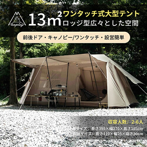 楽天市場】「スーパーSALE限定～20%OFF」即納【特典放送】「Tenplay