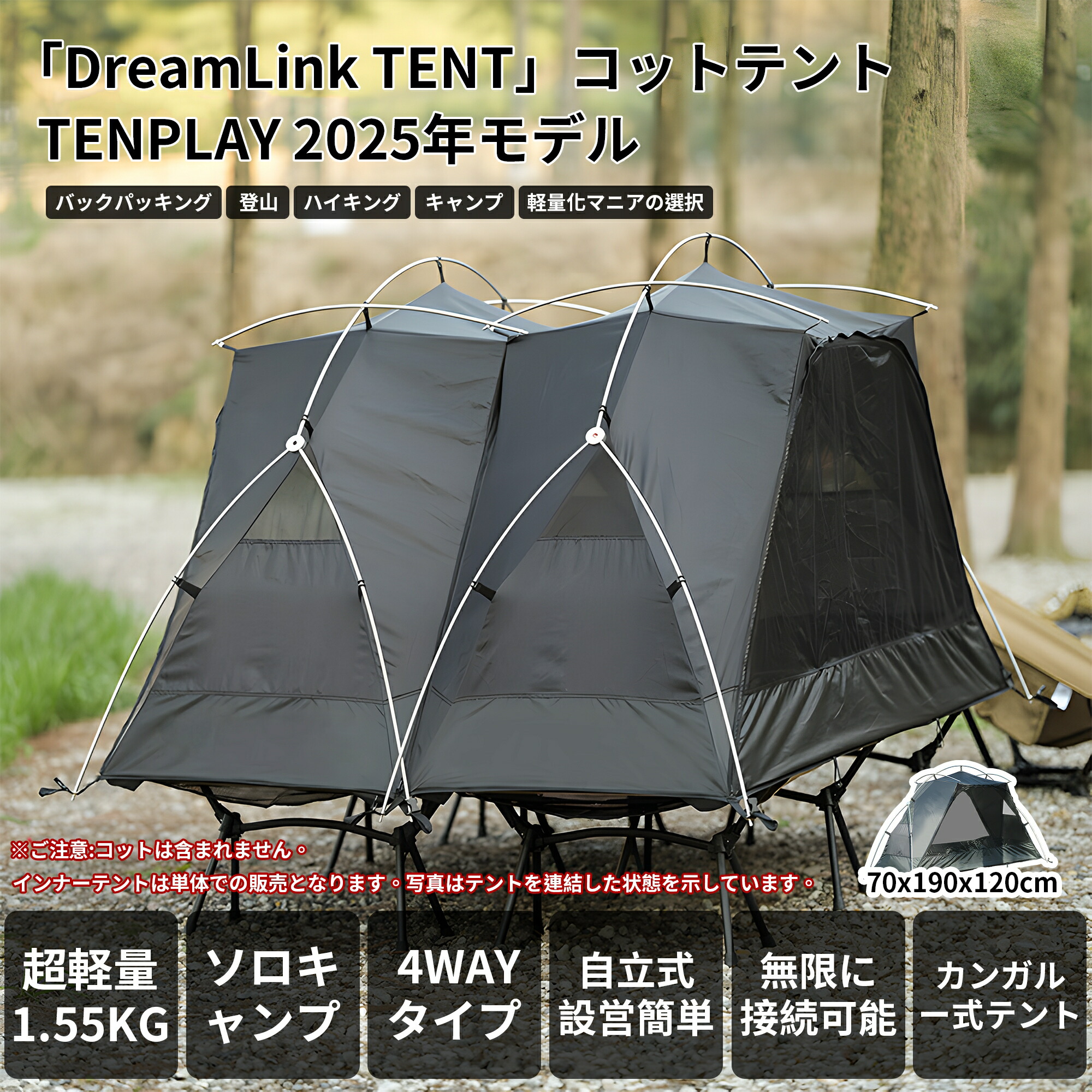 楽天市場】「スーパーSALE限定～25%OFF」「TENPLAY公式」「DreamLink