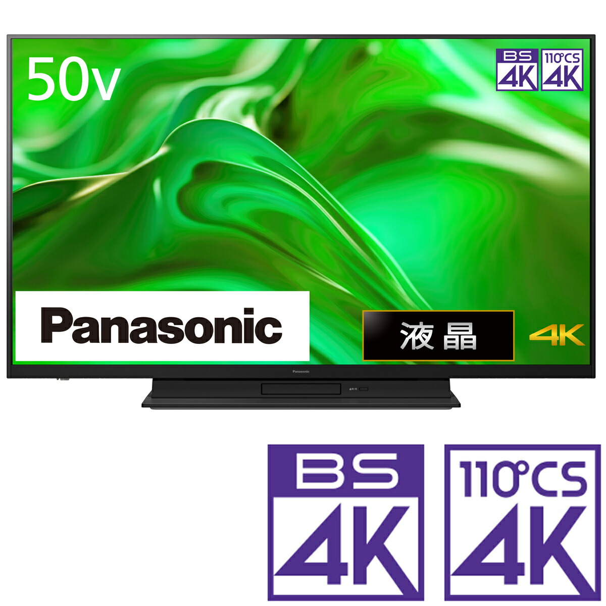 楽天市場】4Kテレビ（メーカーパナソニック・画面サイズ（テレビ）50