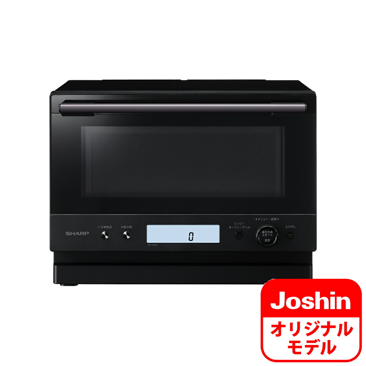 楽天市場】sharp 電子レンジ re-w23dj-bの通販