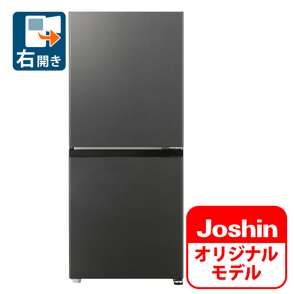 冷蔵庫 冷凍庫 AQR-14」の人気商品一覧 | 安い商品を通販サイトから