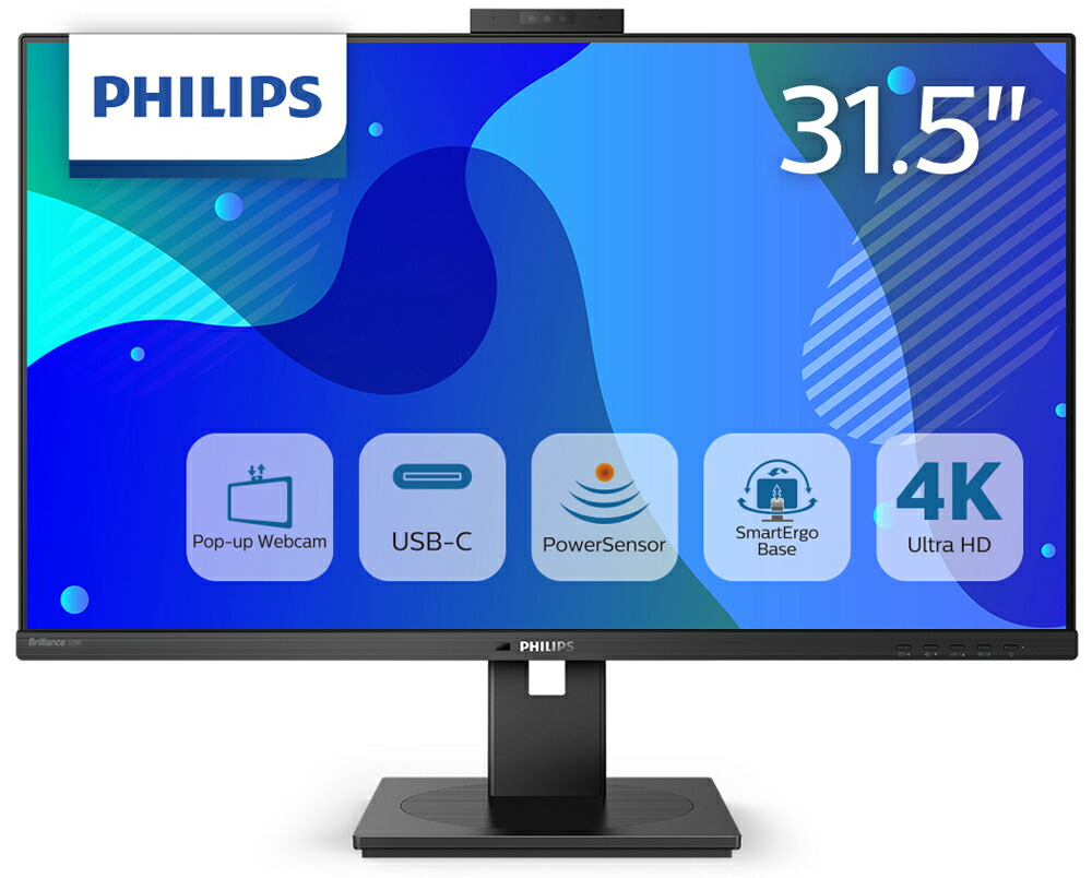 楽天市場】philips モニター ディスプレイ 328p6vubreb/11の通販