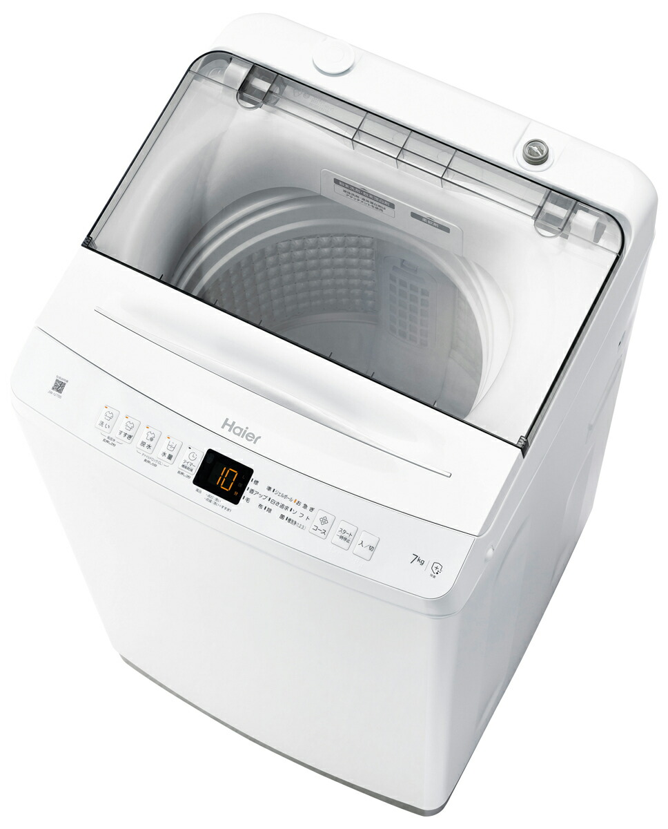 ♢Haier 全自動電気洗濯機【2021年製】JW-C55FK Haier（ハイアール