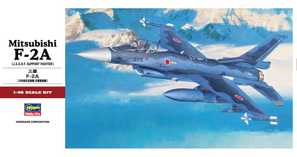 ハセガワ 1/48 三菱 F-2A (日本航空自衛隊 支援戦闘機) (模型) 価格