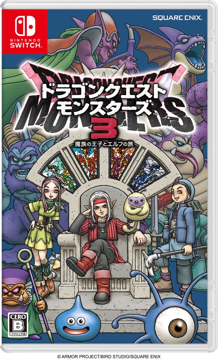 楽天市場】スクウェア・エニックス 【Switch】ドラゴンクエスト