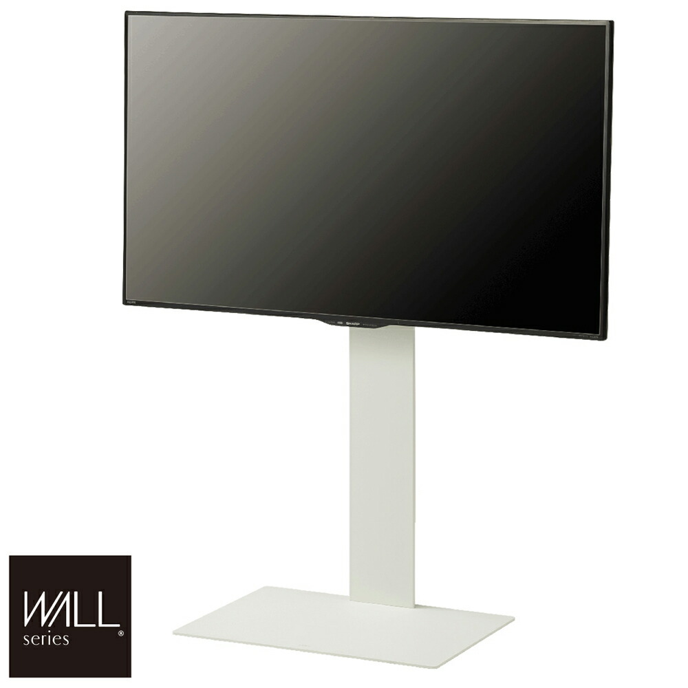 wall テレビ台用スタンド ホワイト」の人気商品一覧 | 安い商品を通販
