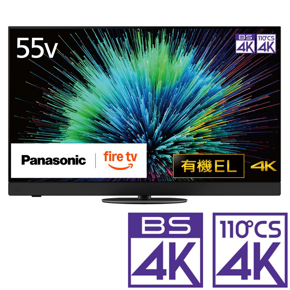 液晶テレビ 有機ELテレビ テレビ55型 パナソニック」の人気商品一覧