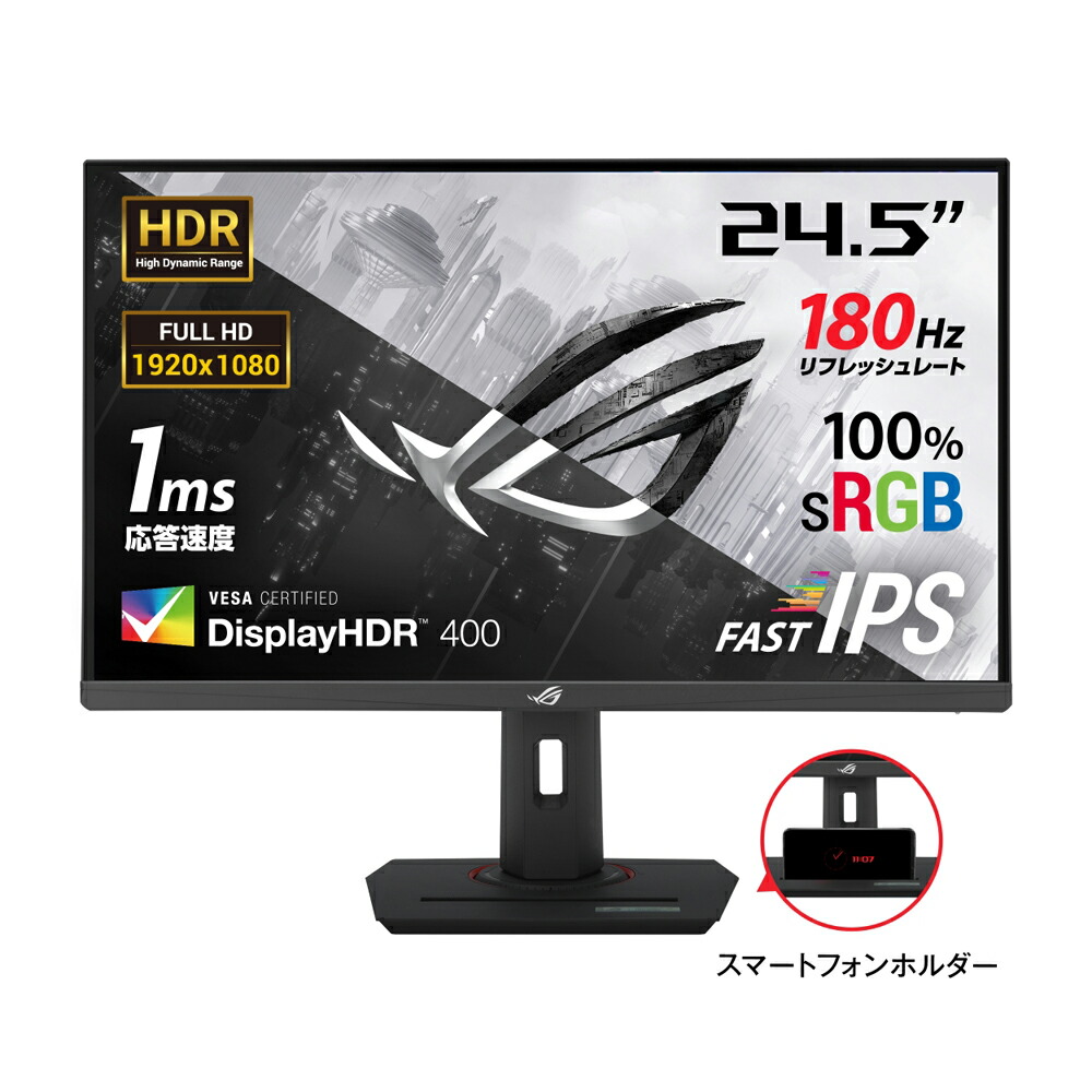 楽天市場】asus ゲーミング モニター ディスプレイ rog strix xg49vqの通販