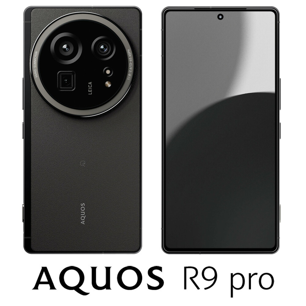 楽天市場】aquos r9（機能（SIMカード）SIMフリー）（スマートフォン