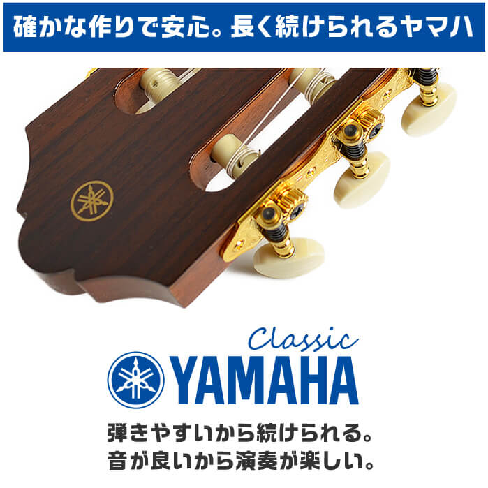 楽天市場】ヤマハ クラシックギター YAMAHA CG162S ハードケース付属