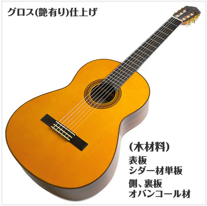 楽天市場】ヤマハ クラシックギター YAMAHA CG162C シダー材単板