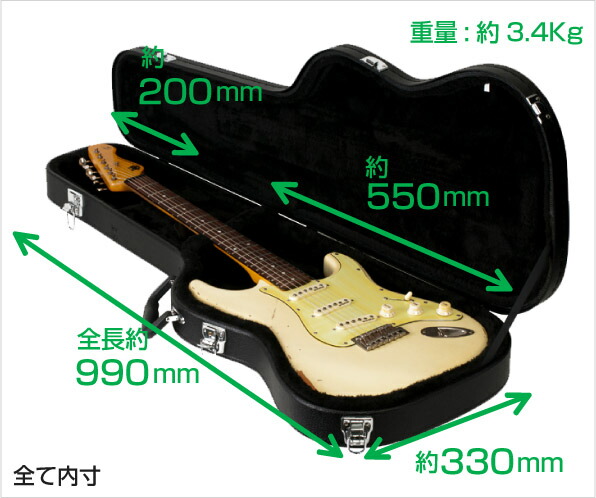 楽天市場】ギターケース エレキ (ハードケース ストラト テレキャス