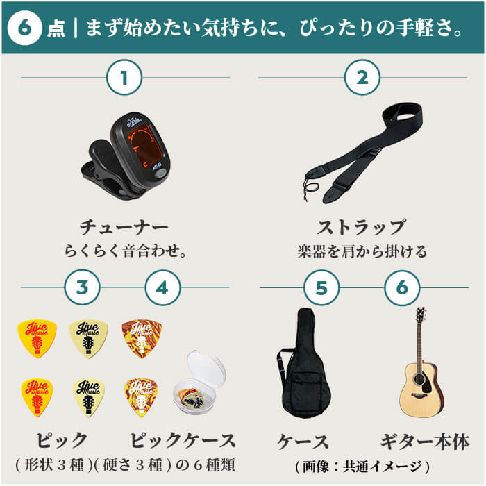 楽天市場】アコースティックギター 初心者 セット 左利き YAMAHA