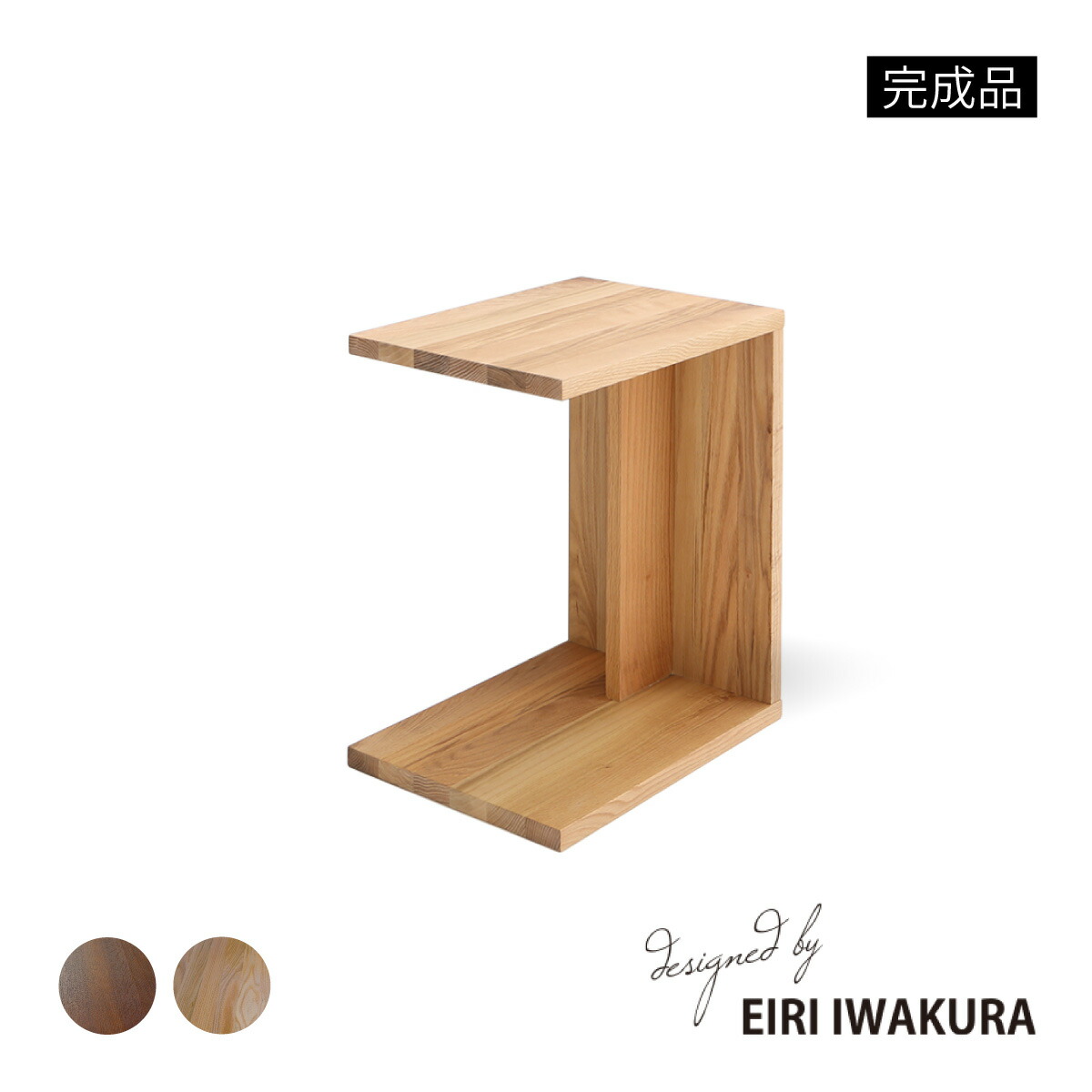 楽天市場】【15%OFFクーポン配布中！】 サイドテーブル おしゃれ