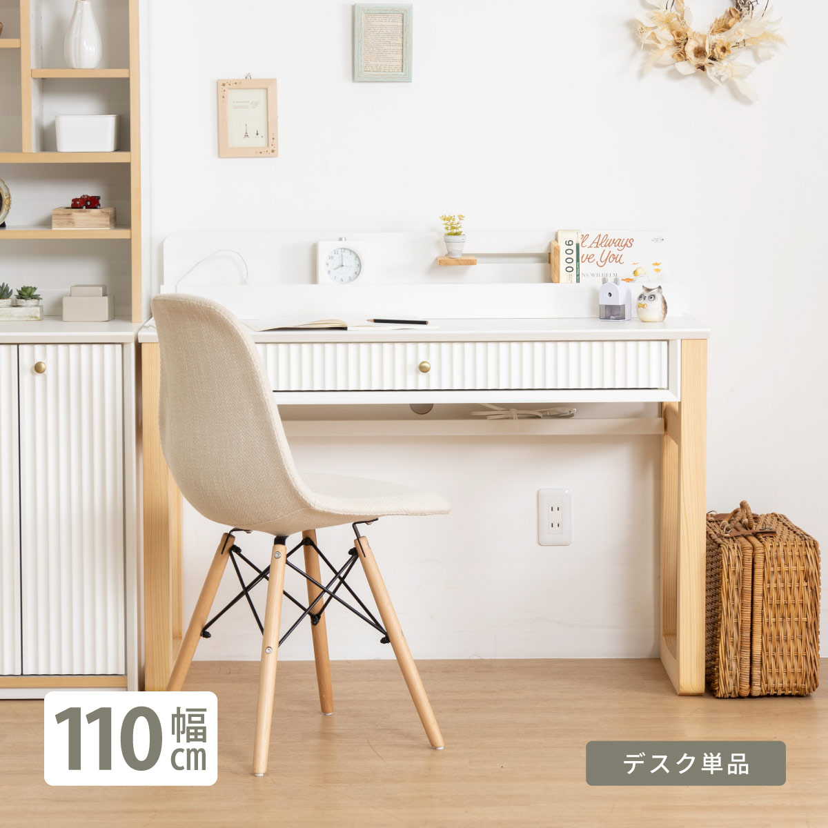 楽天市場】学習デスク 学習机 木製 ひのき ホワイト プリンセスデスク