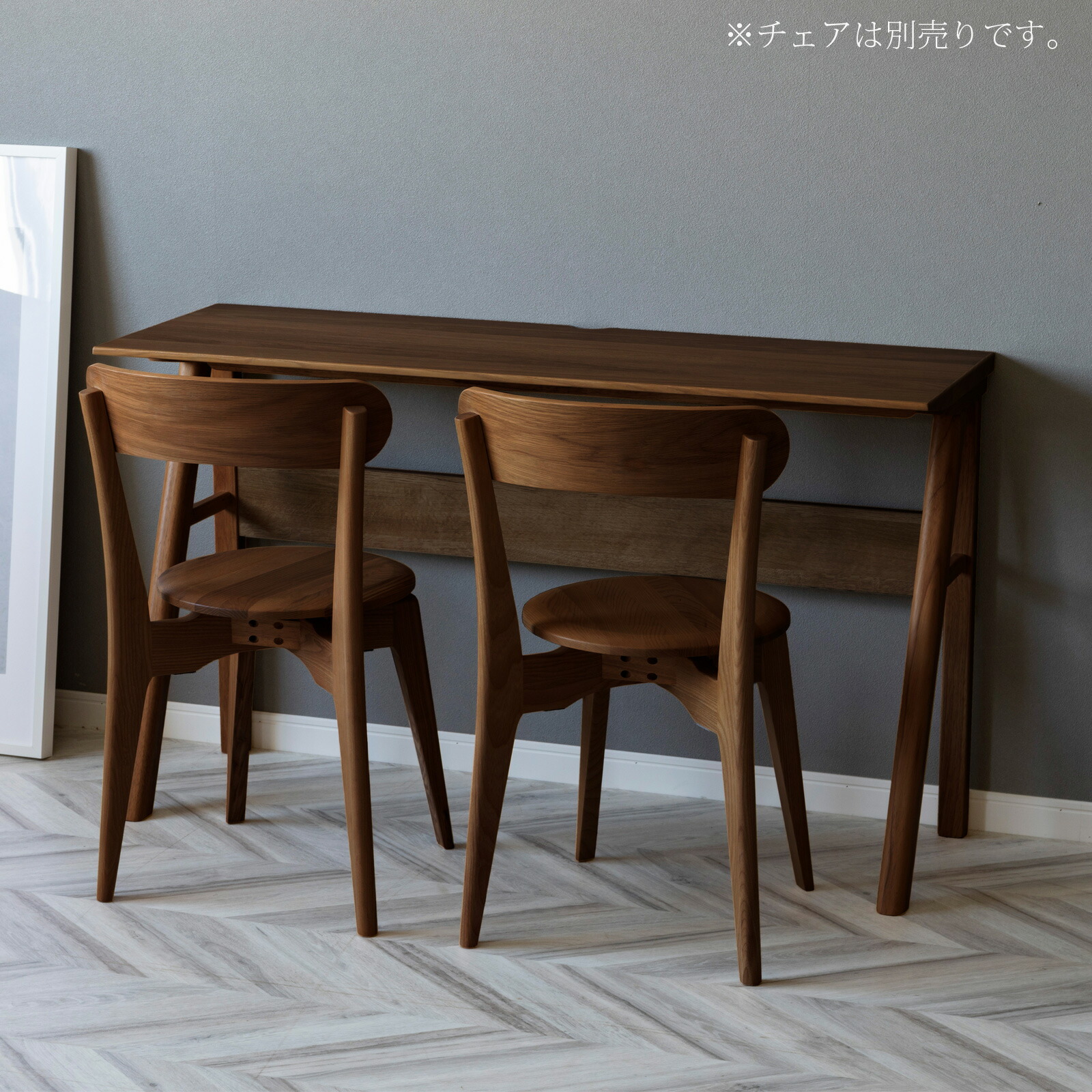 Sky＆Sea ウォールナット色 幅120 カウンターテーブル Sky＆Sea