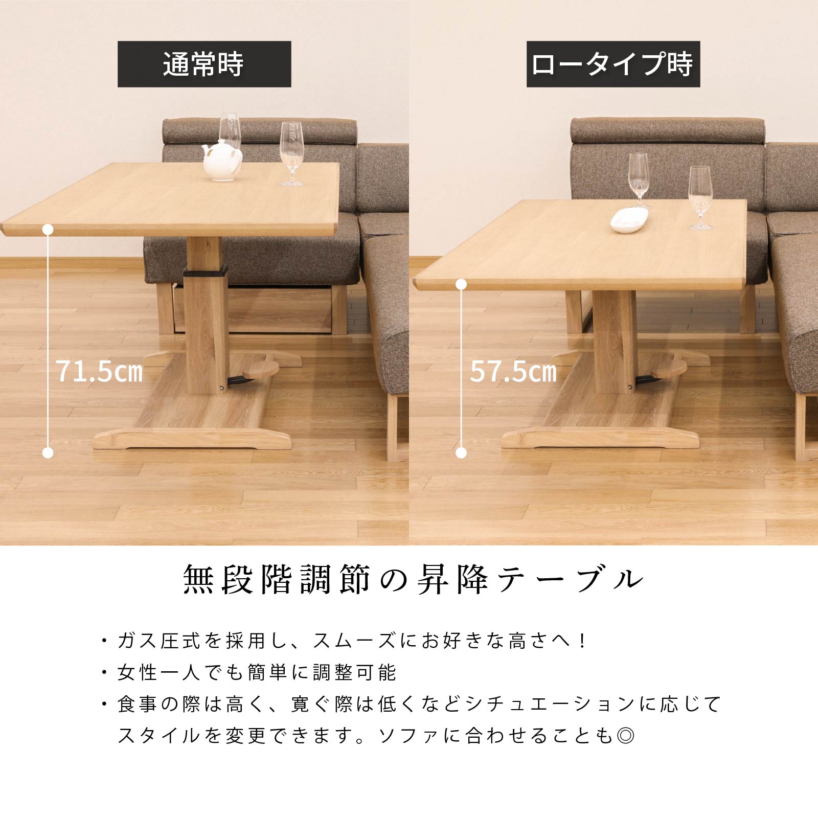 楽天市場】昇降式ダイニングテーブル ダイニングテーブル 昇降式 北欧