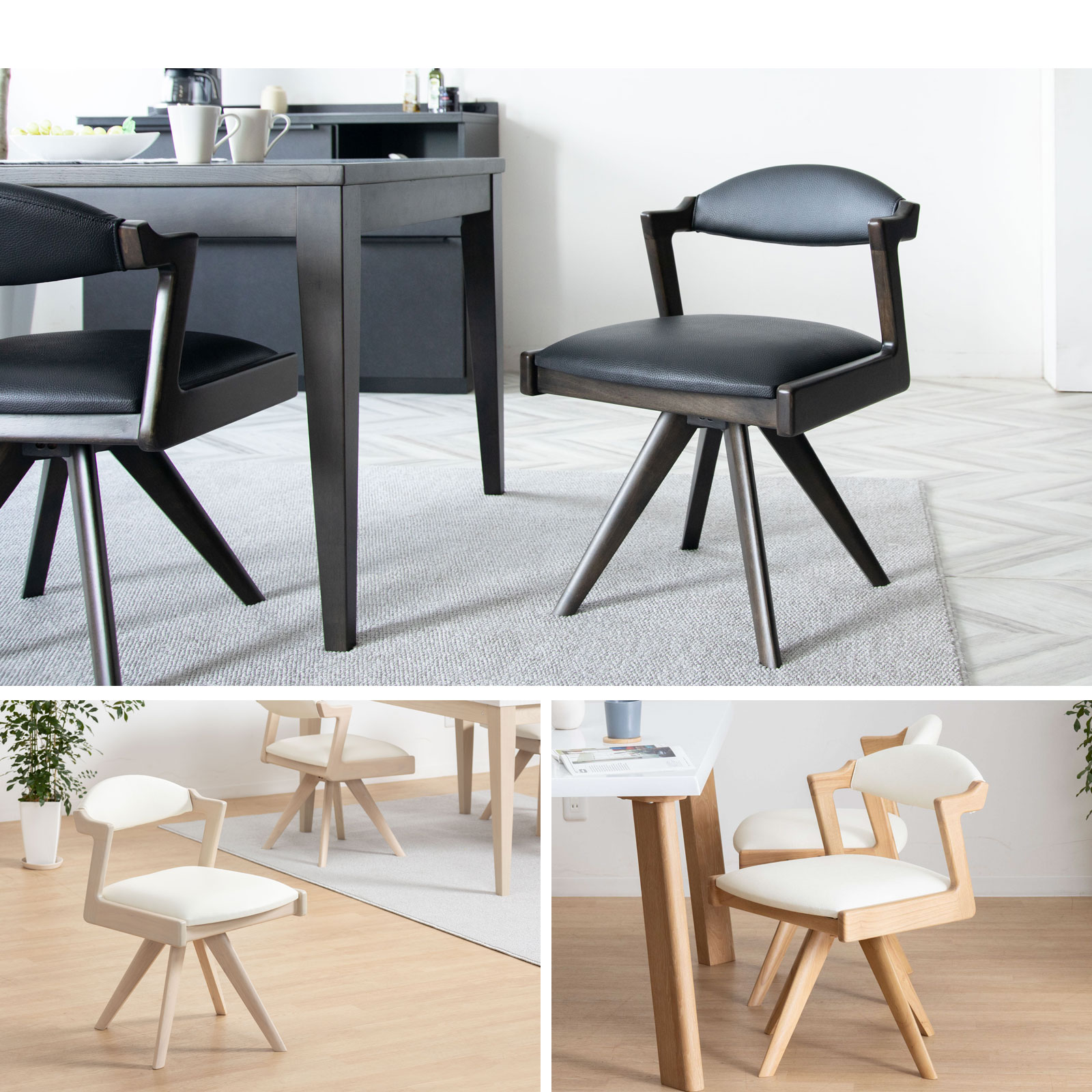 楽天市場】【11%OFFクーポン配布中!】 ダイニングチェア 回転 肘付