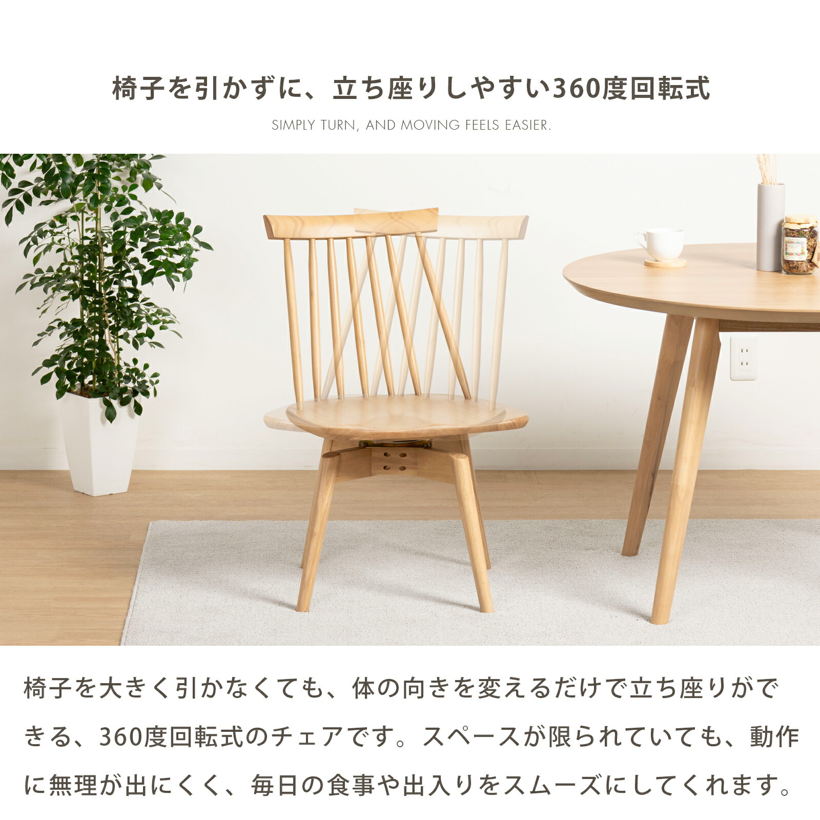 楽天市場】【11%OFFクーポン配布中!】 ダイニングチェア 回転