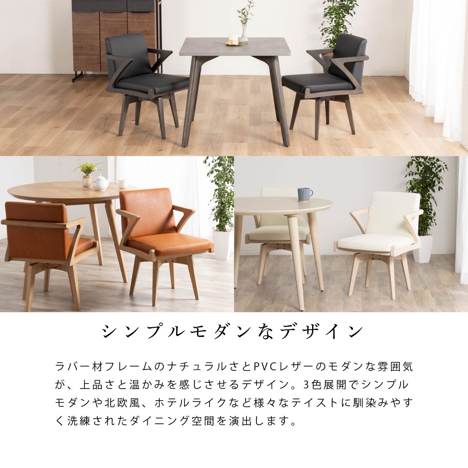 楽天市場】【11%OFFクーポン配布中!】 回転チェア 回転椅子 PVC 360度